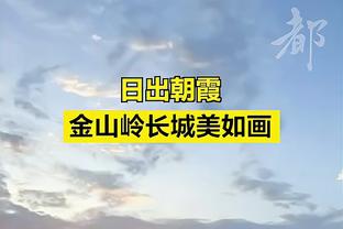 跟队：前热刺首席商务官克莱恩将入职切尔西，任高级商务运营岗位